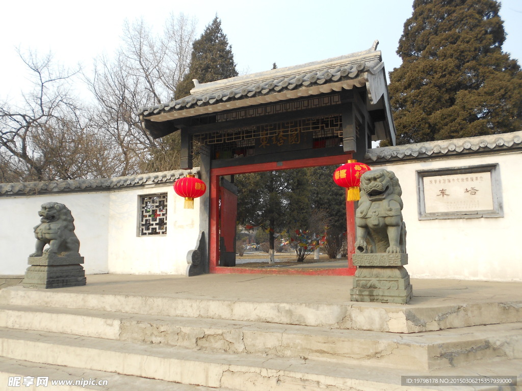 东塔