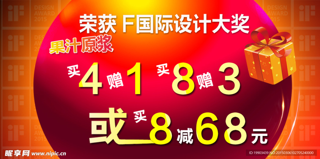 网页广告