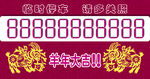 临时停车卡
