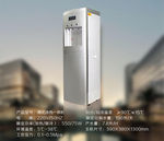 商务净水机产品图