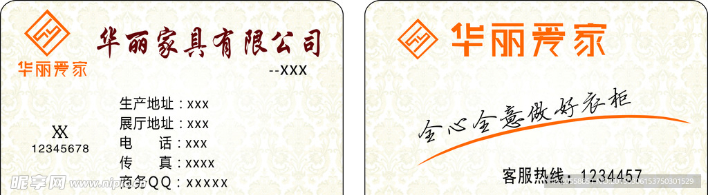高档名片