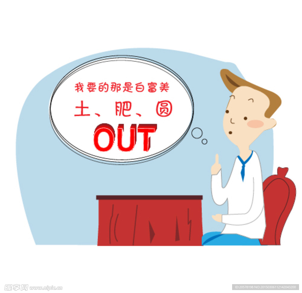漫画