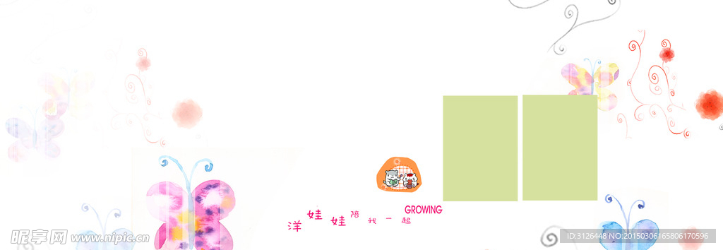 儿童相册模版
