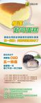 起司 蛋糕 榴莲 蛋糕