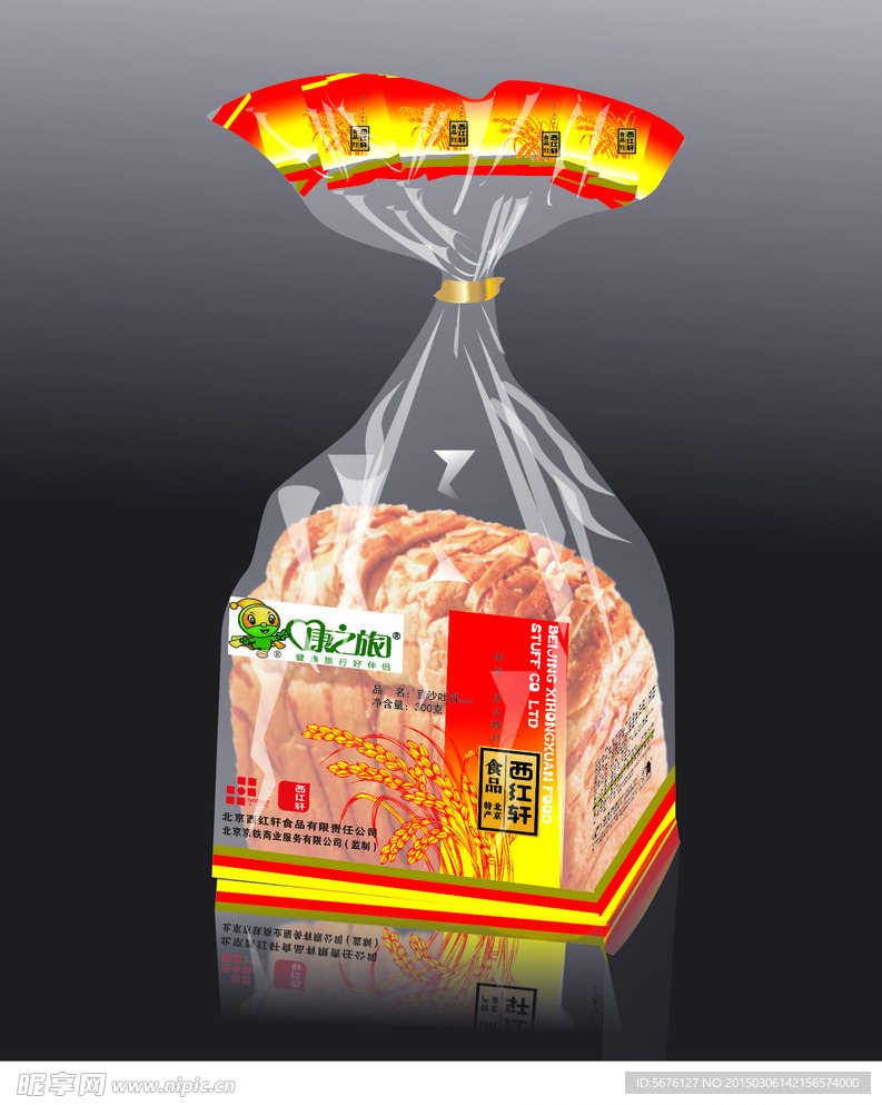 豆沙吐司展开图
