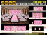 粉色蕾丝主题婚礼设计