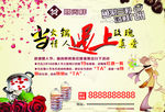 鼎上鲜