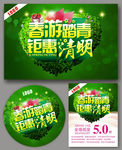 清明节