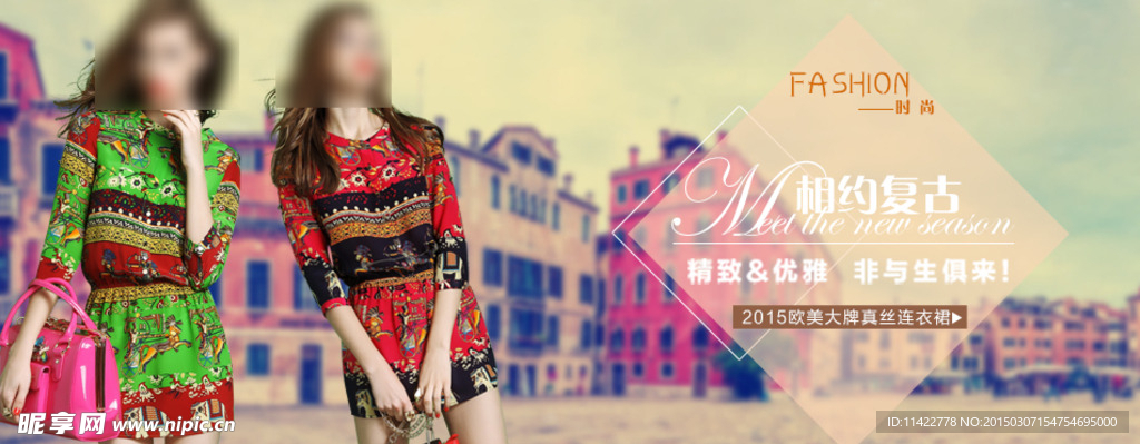 女装海报