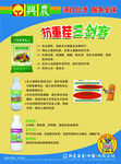 台湾兴农
