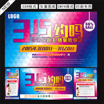 315约吗