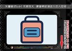 医疗元素