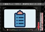 医疗元素