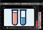 医疗元素
