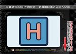 医疗元素