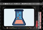 医疗元素