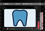 医疗元素