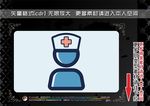 医疗元素