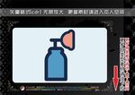 医疗元素