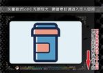 医疗元素
