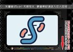 医疗元素