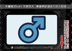 医疗元素