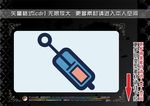 医疗元素