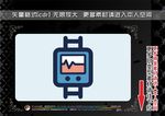 医疗元素