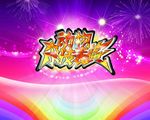 动物杂技表演