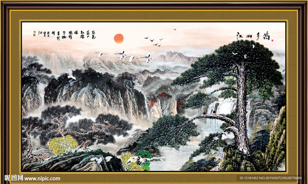 国画