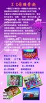 舞蹈展架