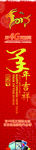 包柱