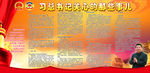 两会
