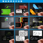 精品高档名片