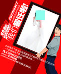 婚纱影楼婚庆DM宣传单