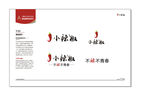 小辣椒LOGO设计