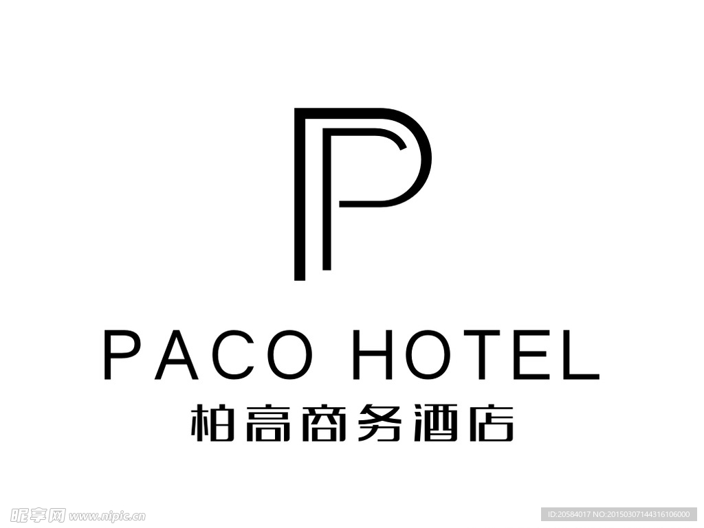 柏高商务酒店