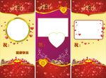 喜九展架