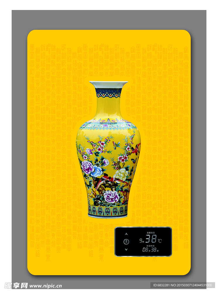 花开富贵面板