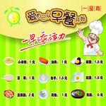早餐