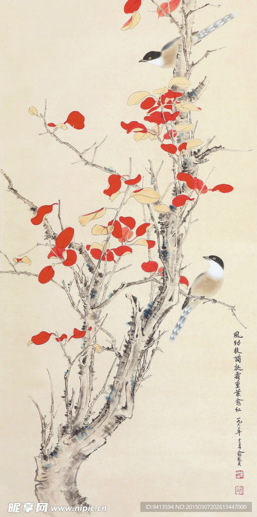 红叶双栖