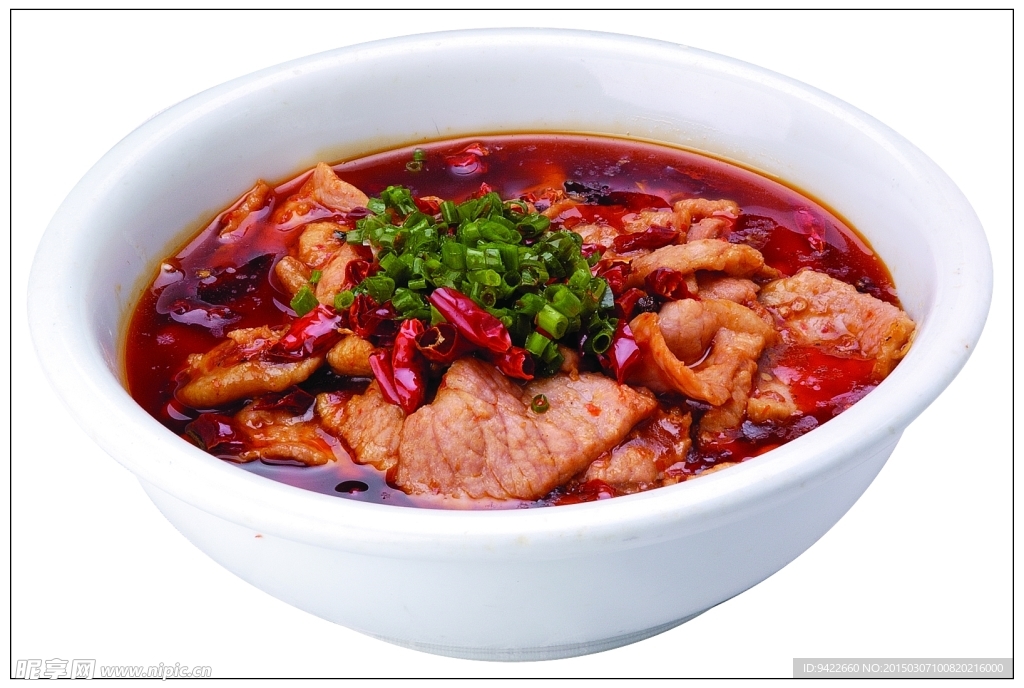 水煮肉