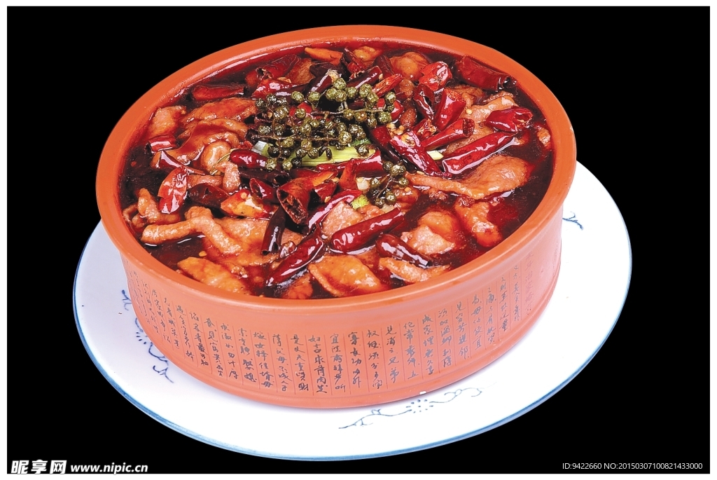 水煮肉