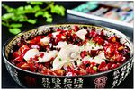 麻辣水煮鱼
