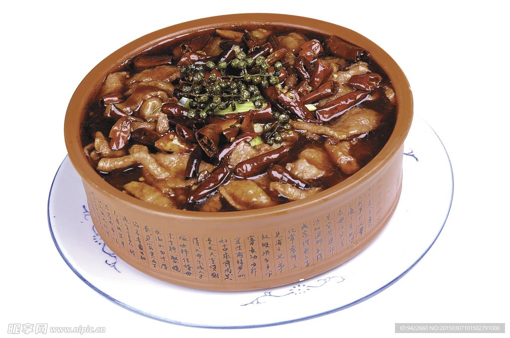 水煮肉