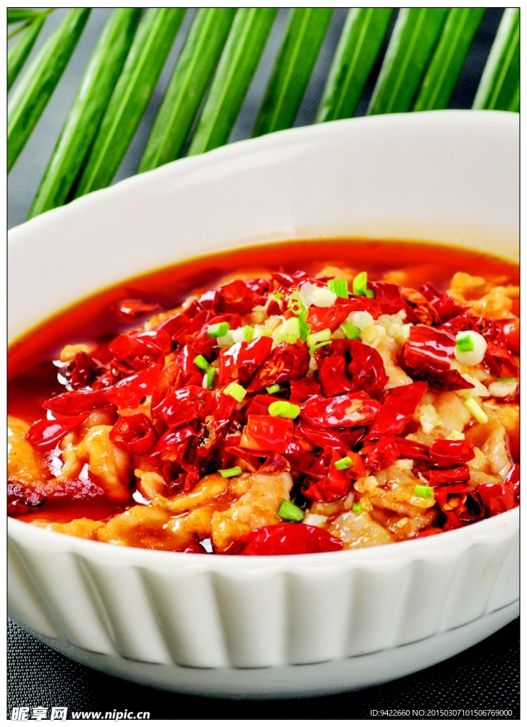 水煮肉