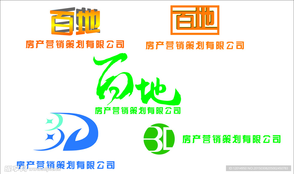 标志LOGO设计