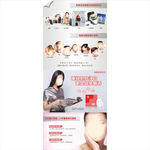 化妆品详情页图片