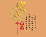 家和素材