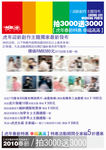 婚纱影楼婚庆DM宣传单